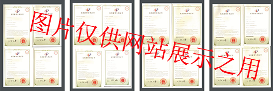 實(shí)用新型專利證書